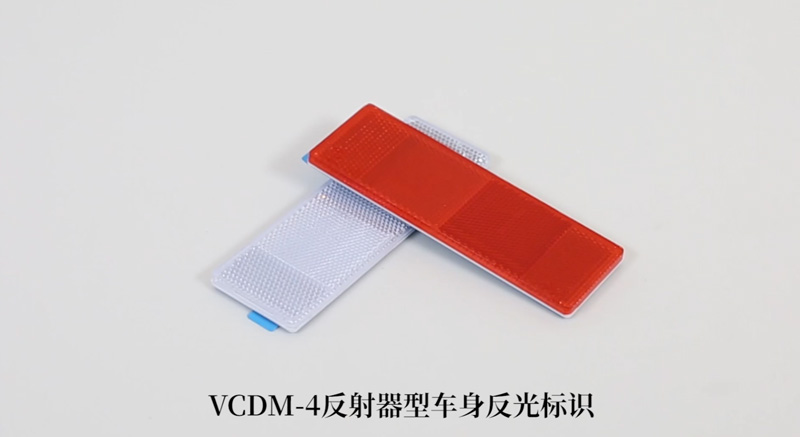 VCDM-4