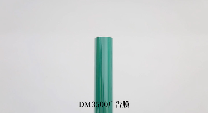 DM3500