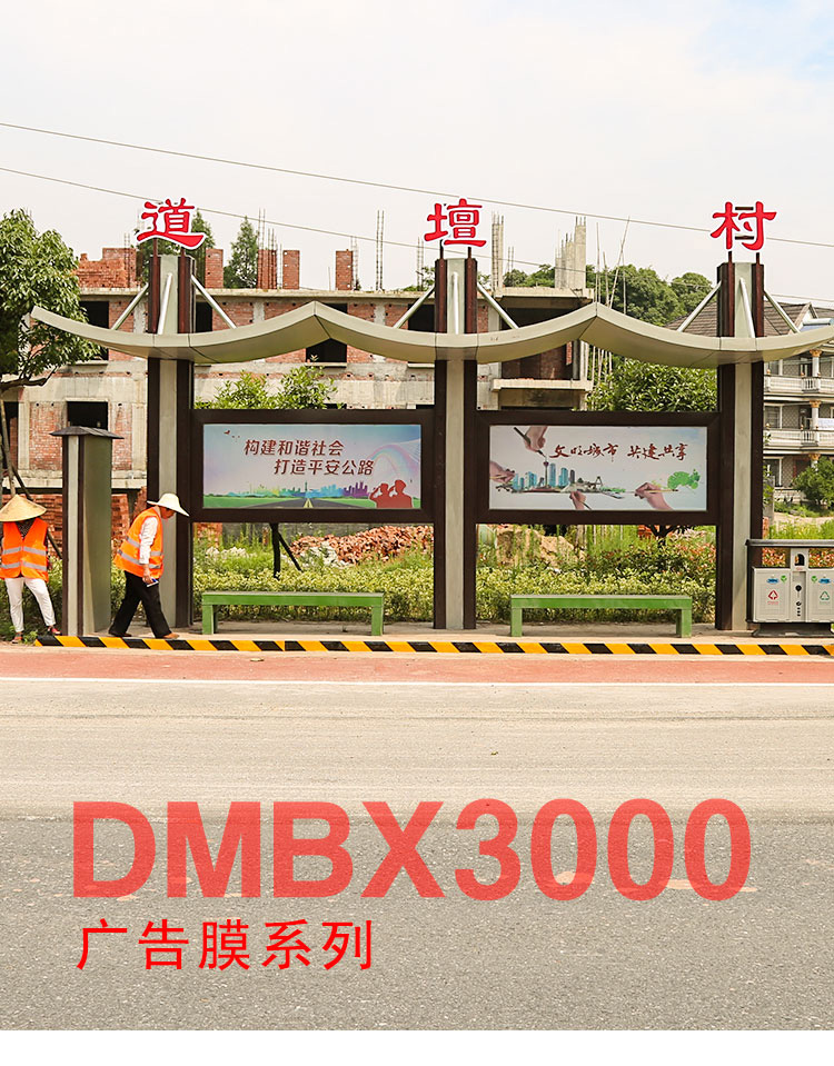 DMBX3000详情页_01