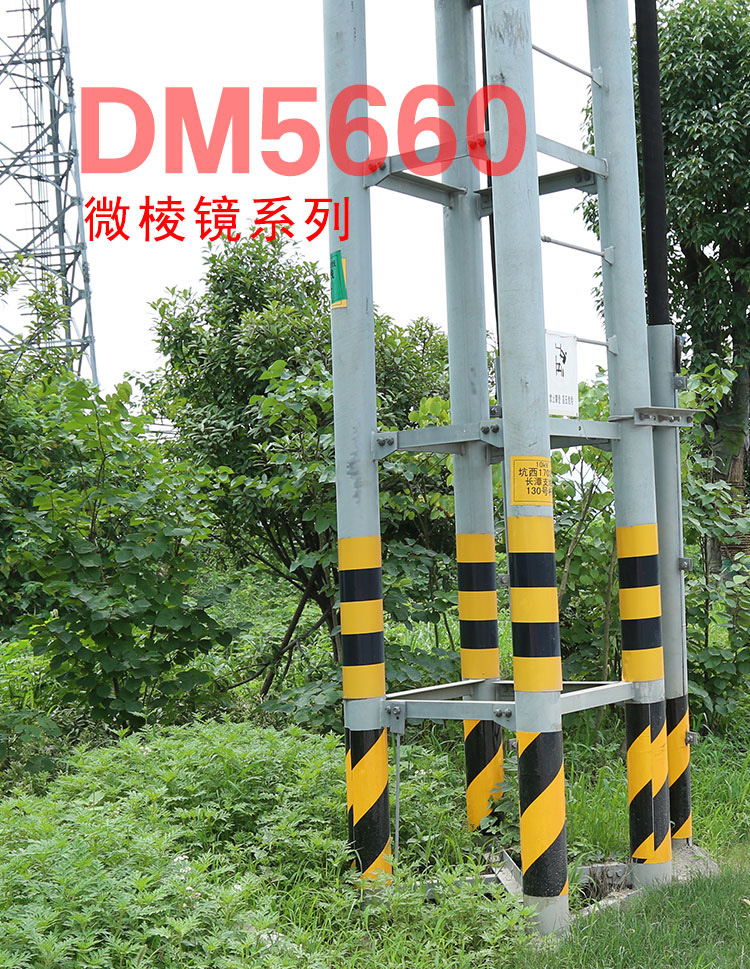 DM5660详情页_01